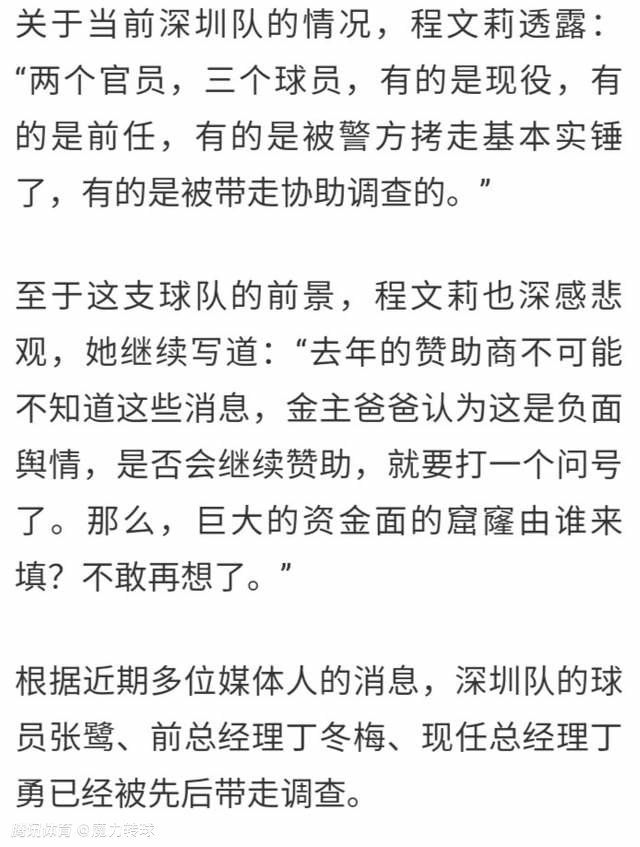 海报中还有四位身形魁梧、不以真面目示人的黑魔法师，他们合称;四大金刚，每人都有自己的独门魔法，声、烟、电、石均可化为致命武器